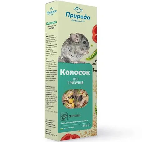 Колосок Природа Овочевий (гризуни)