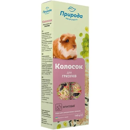 Колосок Природа Фруктовий (гризуни)