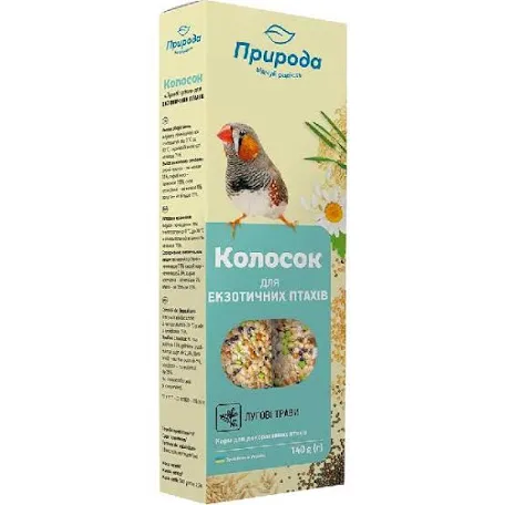 Колосок Природа для екзотичних птахів (лугові трави)