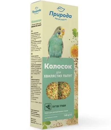 Колосок Природа для хвилястих папуг Лугові трави