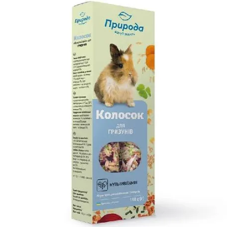 Колосок Природа Мультивітамін (гризуни)
