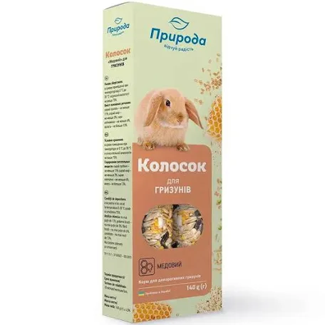 Колосок Природа Медовий (гризуни)