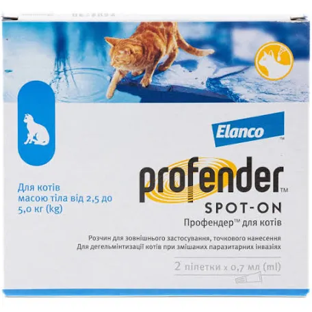 Profender для котів 2,5-5 кг (0,7 мл)