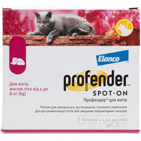 Profender для котів 5-8 кг (1,12 мл)