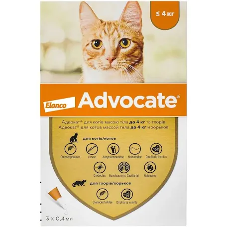 Advocate для котів до 4 кг
