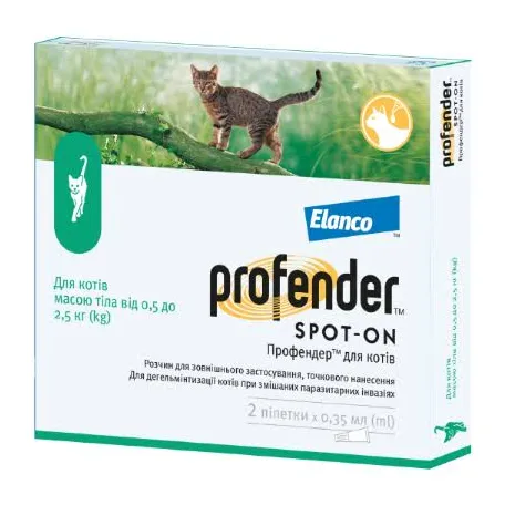 Profender для котів до 2,5 кг (0,35 мл)