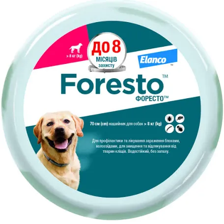 Нашийник Foresto для собак (70 см)