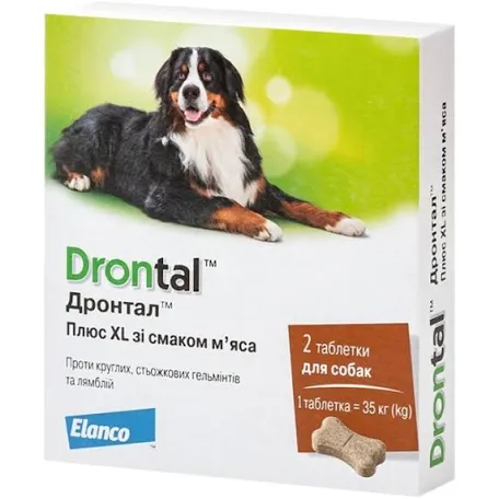 Drontal Plus XL для собак зі смаком м'яса (2 таблетки)