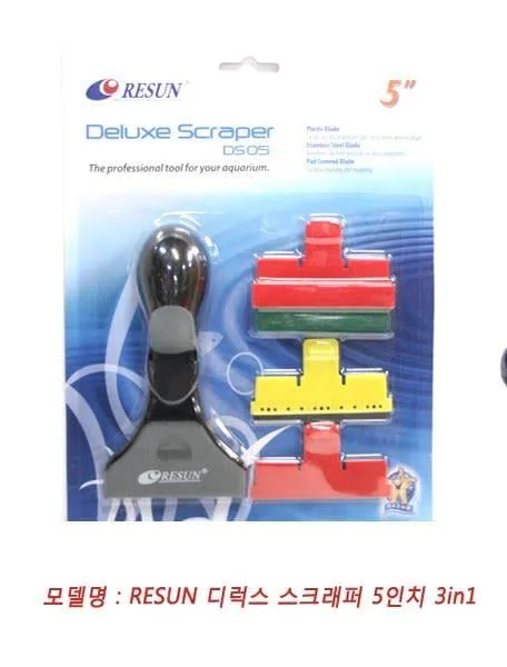 Скребок професійний Рісан Делюкс DS-05 (12,5 см)
