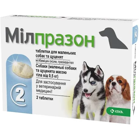 Мілпразон таблетки для собак 2,5 мг/25 мг