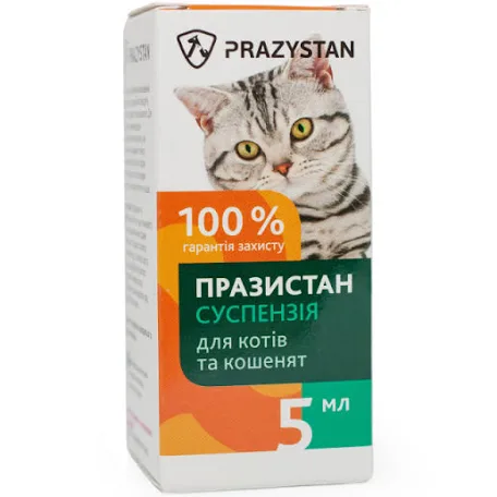 Празистан суспензія для котів (5 мл)