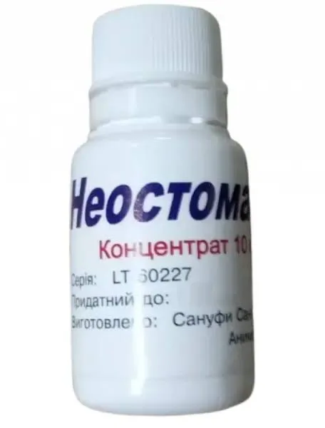 Neostomozan розчин для обробки приміщень від ектопаразитів