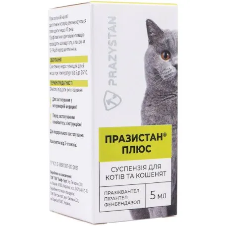 Празистан Плюс суспензія для котів (5 мл)