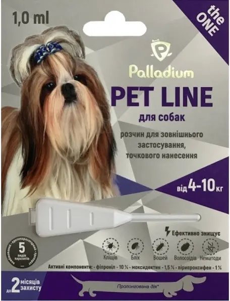 Краплі Pet Line PALLADIUM для собак 4-10 кг (1 мл)