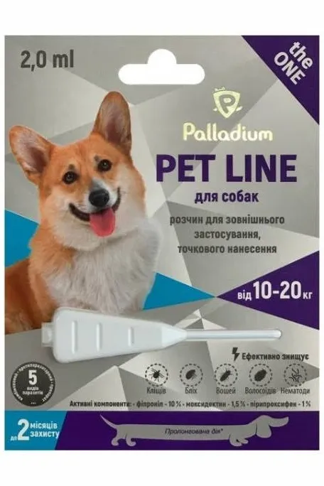 Краплі Pet Line PALLADIUM для собак 10-20 кг (2 мл)