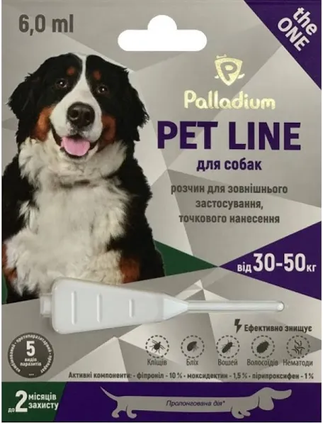Краплі Pet Line PALLADIUM для собак 30-50 кг (6 мл)