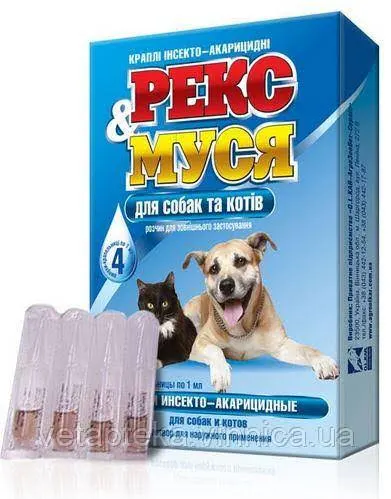 Краплі Рекс і Муся для дорослих (1 мл)