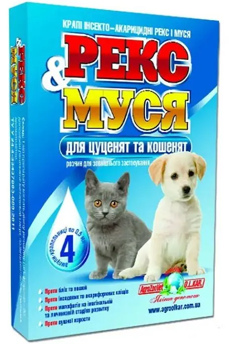 Краплі Рекс і Муся для цуценят і кошенят (0,5 мл)
