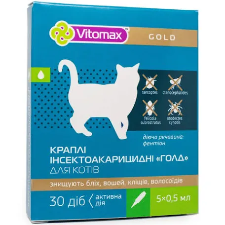 Краплі Vitomax Gold для дорослих котів (0,5 мл)