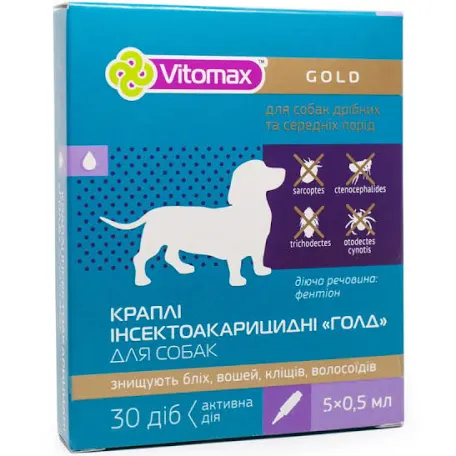 Краплі Vitomax Gold для собак 3-10 кг (0,5 мл)