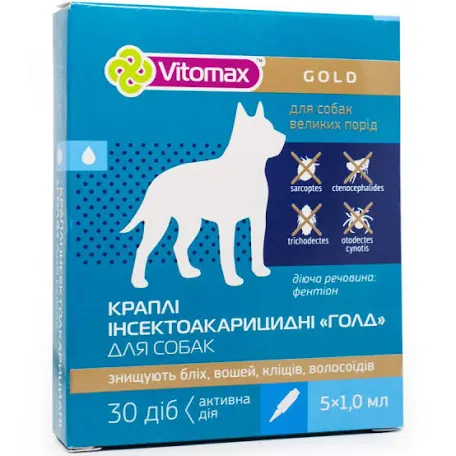 Краплі Vitomax Gold для собак 10-20 кг (1 мл)