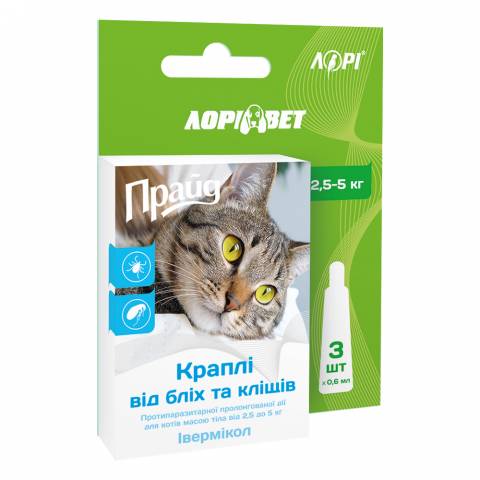 Краплі Прайд для котів 2,5-5 кг (0,6 мл)