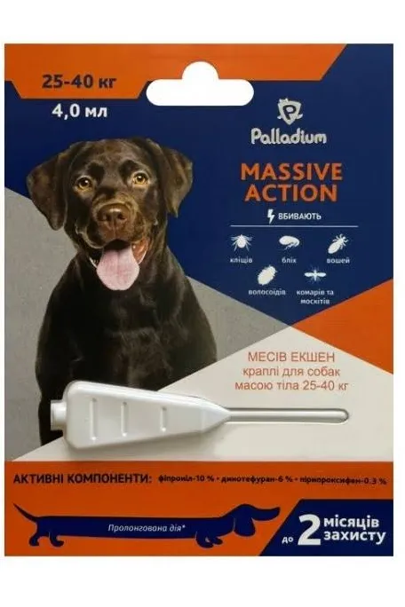 Краплі Massive Action PALLADIUM для собак 25-40 кг (4 мл)