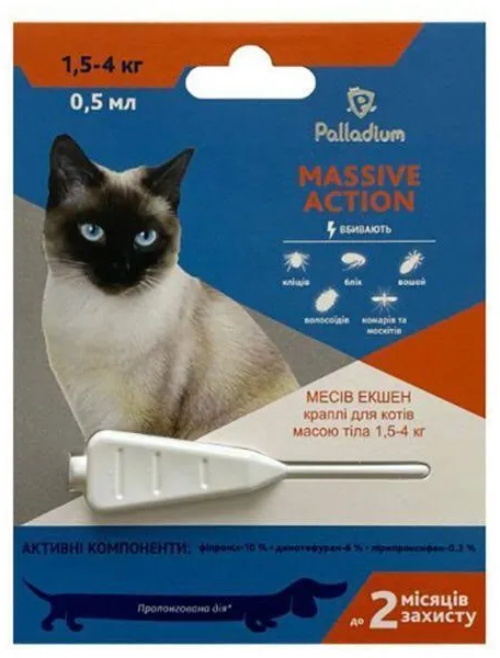 Краплі Massive Action PALLADIUM для котів 1,5-4 кг (0,5 мл)