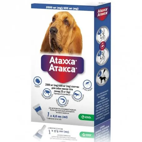 Краплі Ataxxa для собак понад 25 кг (4 мл)