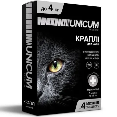 Краплі UNICUM для котів до 4 кг (0,5 мл)