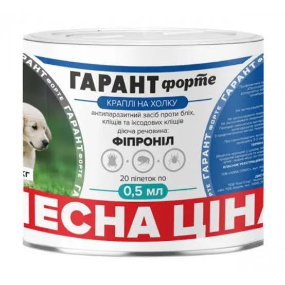 Краплі Гарант Форте для котів та собак до 2,0 кг