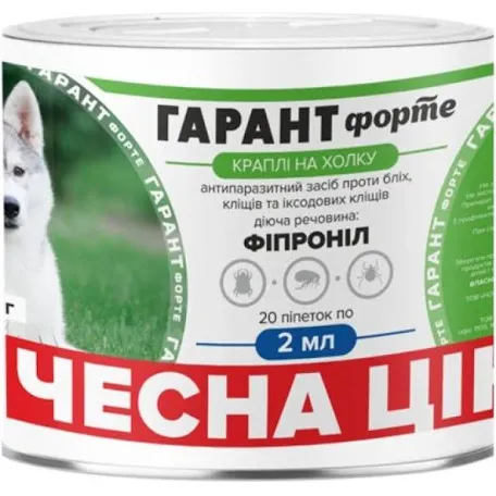 Краплі Гарант Форте для котів та собак 10-40+ кг