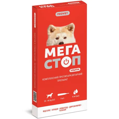 Краплі МЕГАСТОП УЛЬТРА для собак 25-40 кг (4 мл)