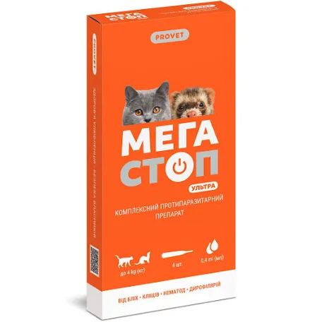 Краплі МЕГАСТОП УЛЬТРА для котів до 4 кг (та тхорів) (0,4 мл)