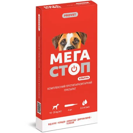 Краплі МЕГАСТОП УЛЬТРА для собак 10-25 кг (2,5 мл)