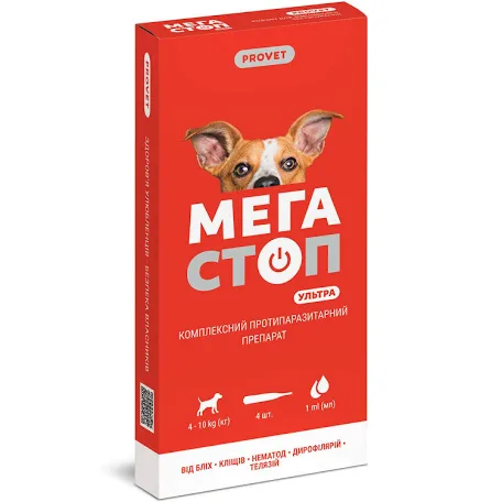 Краплі МЕГАСТОП УЛЬТРА для собак 4-10 кг (1,0 мл)