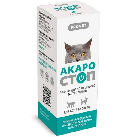 Краплі ProVET Акаростоп для котів та собак 10 мл