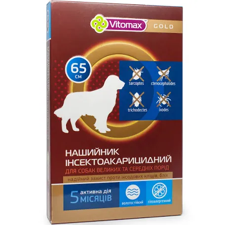 Vitomax Gold нашийник для собак (65 см)
