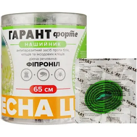 Гарант форте нашийник для собак (65 см)