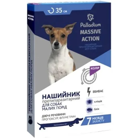 Palladium Massive Action нашийник (35 см)