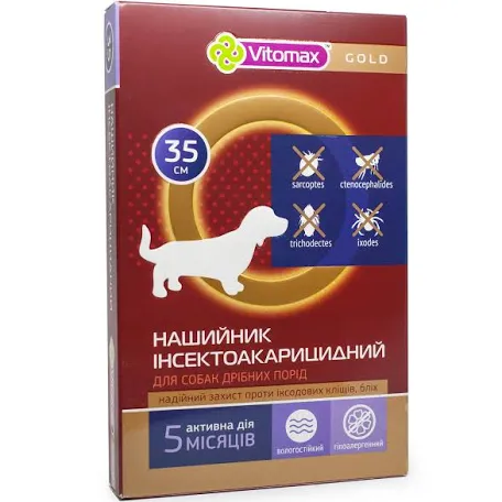 Vitomax Gold нашийник для собак (35 см)
