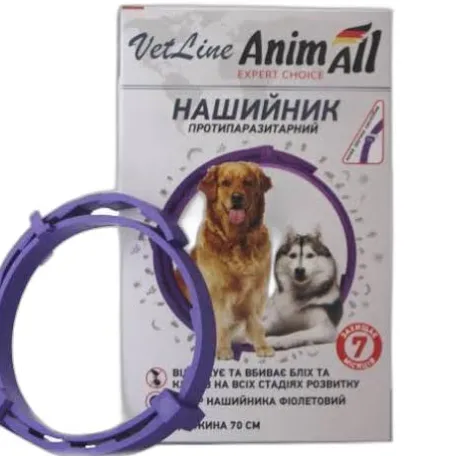 Animall нашийник для собак, фіолетовий (70 см)