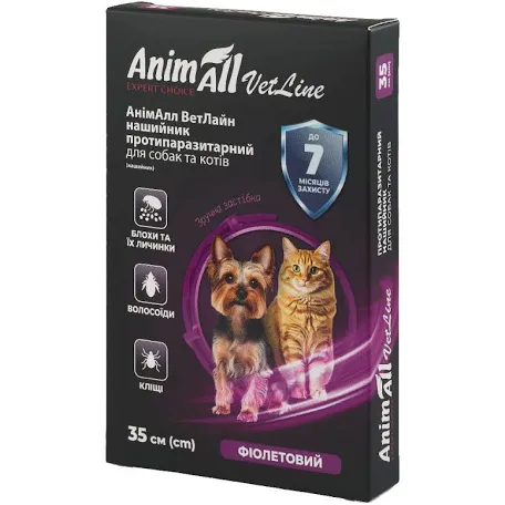 Animall нашийник для котів та собак, фіолетовий (35 см)