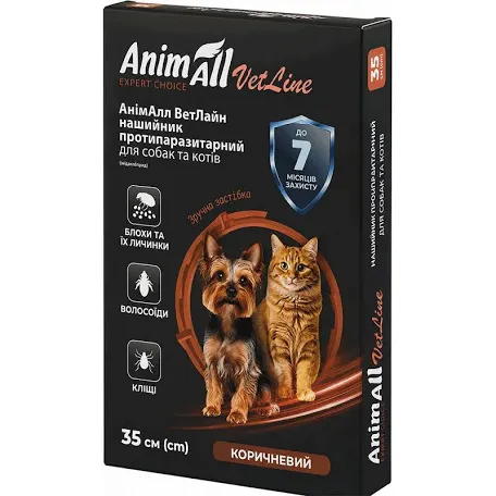 Animall нашийник для котів та собак, коричневий (35 см)