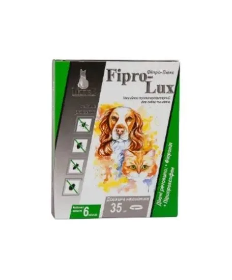 Fipro-Lux протипаразитарний нашийник для собак (70 см)