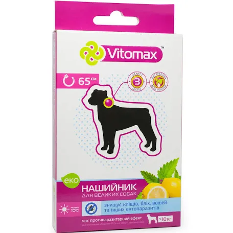 Vitomax ЕКО протипаразитарний нашийник для собак (65 см)