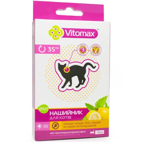 Vitomax ЕКО протипаразитарний нашийник для котів (35 см)