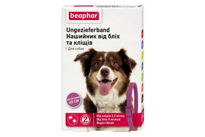 Beaphar нашийник для собак проти бліх та кліщів, фіолетовий (65 см)