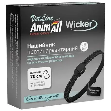 Animall Wicker протипаразитарний нашийник для собак (70 см)