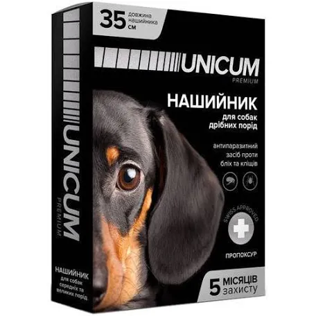 UNICUM нашийник для собак (35 см)
